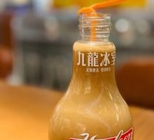 Golden Milk Tea