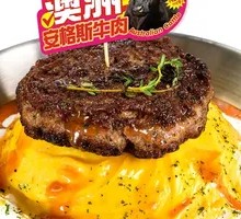 Soft Egg Angus Burger Steak Rice