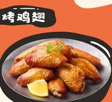 WR Roast Chicken Wings