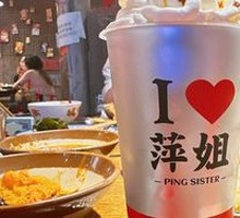 白桃乌龙拿铁