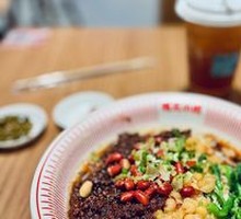 Red Bowl Spicy Noodles with Pea Paste