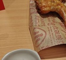 Crispy Chicken