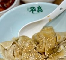 Family Feast Dumplings