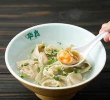 Fish Roe and Shrimp Dumplings