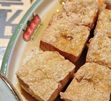 Spicy and Numbing Stinky Tofu
