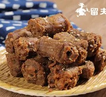 Salted Pepper Duck Neck