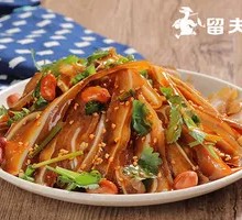 Mixed Pig Ear