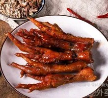 Spicy Chicken Feet