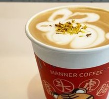 Osmanthus Flavored Latte