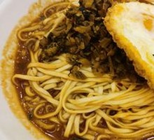 Fragrant Noodles Salad