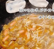 Pan-fried Dumpling Pancake