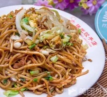 Stir-Fried Noodles