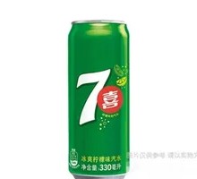 Long Canned Seven-Up Dish