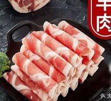 High-Calcium Lamb Slices