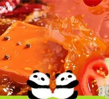 Butter Tomato Hot Pot
