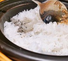 Clay Pot Rice