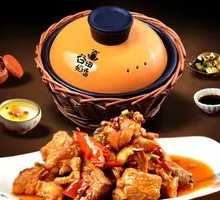 Spicy Chicken Rice