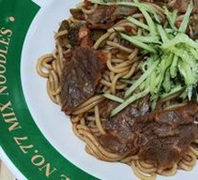 Beef Noodle Salad