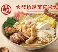 Da Gu Dianwei Mushroom Noodle Soup