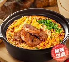 Soy Sauce Beef and Bamboo Shoot Sichuan Spicy Noodles