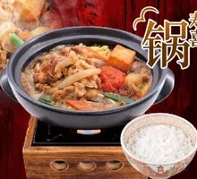 Japanese-style Sukiyaki Hot Pot