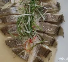 Steamed Salted Yellow Croaker