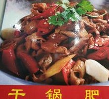 Spicy Pork Intestines Stir-fry
