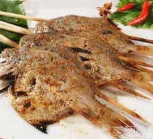 Grilled Small Chang Fish