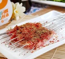 Roasted Beef Tendon
