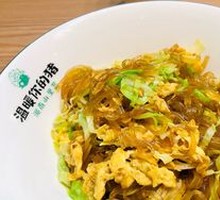 Crystal Vermicelli
