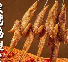 Chicken Wing