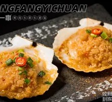 Grilled Scallops