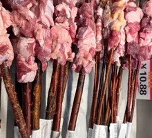 Lamb with Red Willow Branches