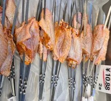 Honey Glazed Chicken Wings
