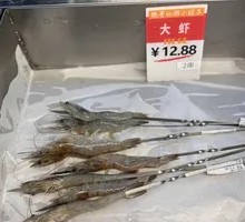 Large Shrimp