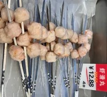 Shrimp Dumpling Skewers