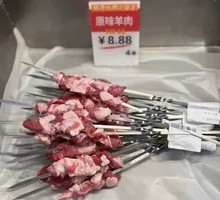 Original Lamb