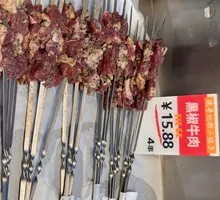Black Pepper Beef