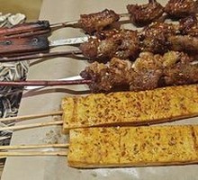 油边大串