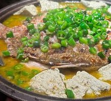 Emerald Pepper Roast Fish