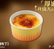 Caramel Pudding