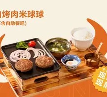 Grilled Pork Rice Balls