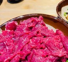 Yellow Cattle Beef