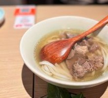 Vietnamese Beef Noodle Soup