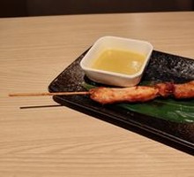 Vietnamese Grilled Chicken Skewers