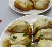 Ten Pan-Fried Dumplings