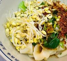 Oil-Poured Noodles