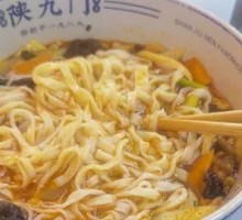 Authentic Qishan Naozi Noodles