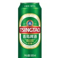 Qingdao Classic