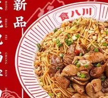 Fatty Intestine Dry Stirred Noodles